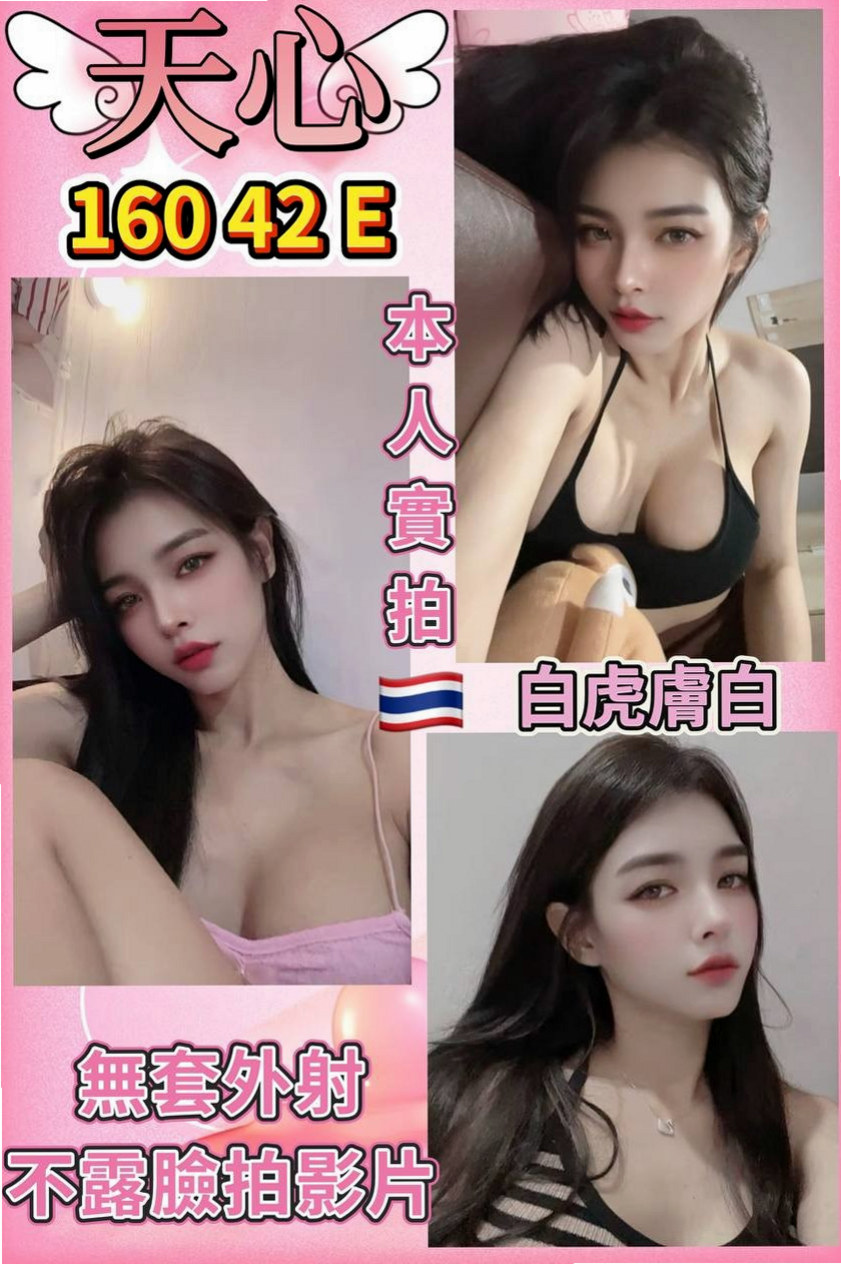 小艾——鼓山一夜情——極品人妻——身高167cm——體重52kg——胸圍C罩杯——年齡22歲——適合人群：大胸 性慾很高的男士  騷 淫蕩 尺度放得開 小蘿莉型